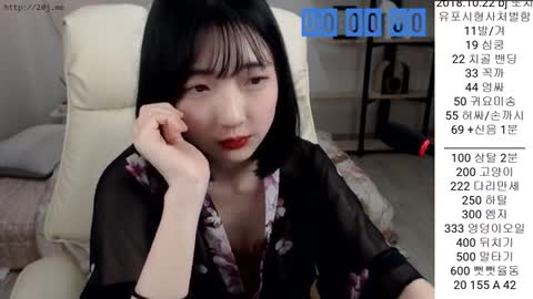 韓國18禁色情視訊女主播性感極致誘惑38