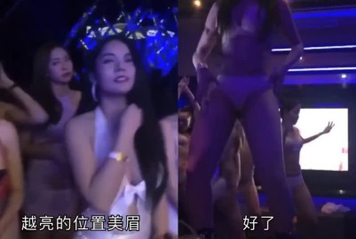 成都砂舞詳細介紹解說