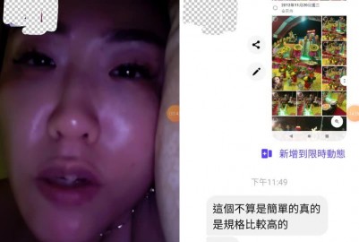 桃園八德淫娃