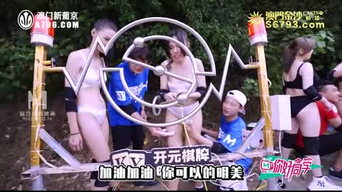 國産麻豆AV 原創節目企劃 你好同學 EP4 節目篇 韓棠 管明美 林芊彤 白沛瑤