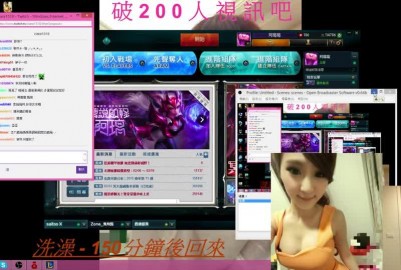 實況主視訊鏡頭未關阿莓莓完整版