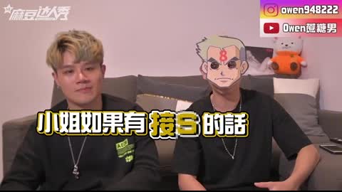 國産麻豆AV 麻豆達人秀 蔗糖男 半套按摩店實測 教學全攻略