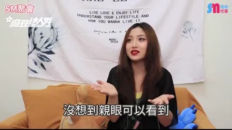 國産麻豆AV 麻豆達人秀 薇傲的性趣 想調教還是被綁 BDSM入門指南