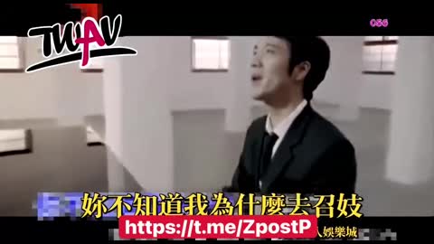 國產AV TWAV 你不知道的事 改編