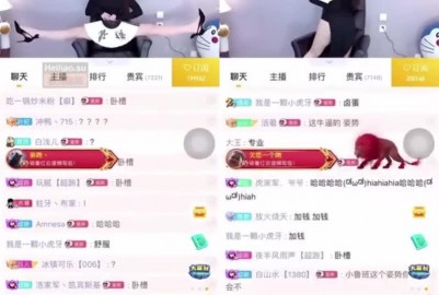 虎牙主播 奇領小獅子 永久封號事件 - 黑料不打烊