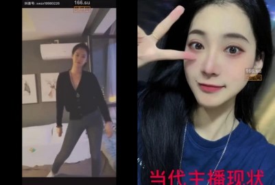 抖音 小丸子昕 - 黑料不打烊