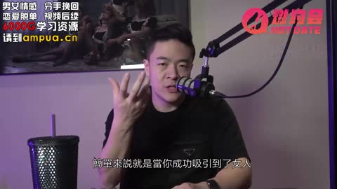 【pua教學】學會它，讓你成為黃片里的男主角！