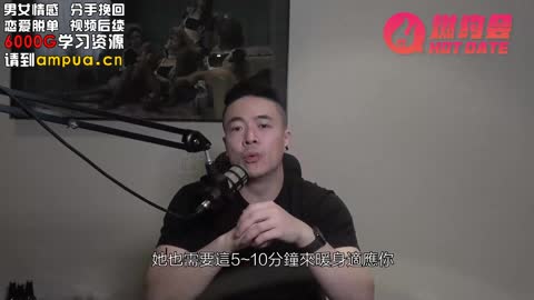 【pua教學】學會它，讓你成為黃片里的男主角！