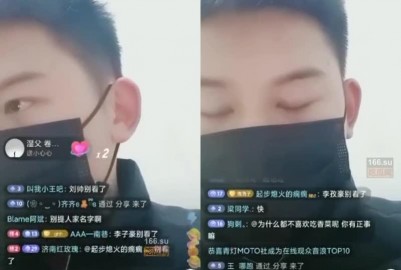 女騎手冒汗6小時 男主直播辟謠 - 黑料不打烊