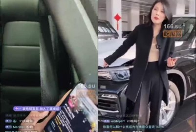 抖音 F7-喬大大汽車 掌握了流量密碼 - 黑料不打烊