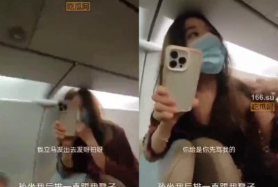 孫一寧坐飛機與陌生人激情對罵曝光不愧是王思聰也得不到的女人 - 黑料不打烊