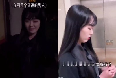 當你女友約你出來把身份證帶上 - 黑料不打烊