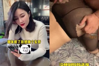 你跟你媽說要換台車開 - 黑料不打烊