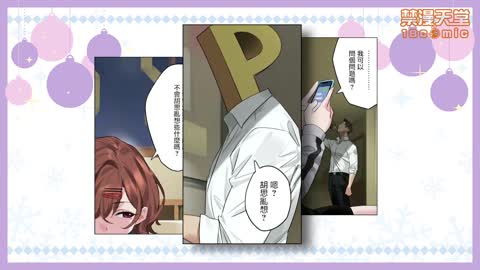 JM小廣告-7