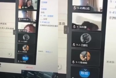 遠距上課開視訊鏡頭打炮