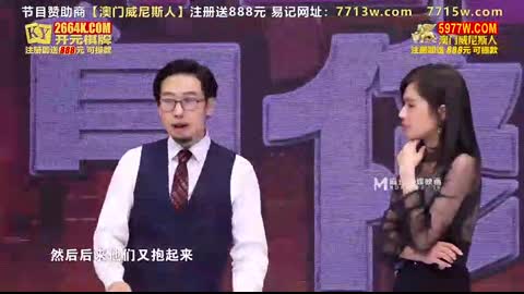 國產麻豆AV 原創節目企劃 性愛自修室 第2季 EP1 約炮教戰守則大公開