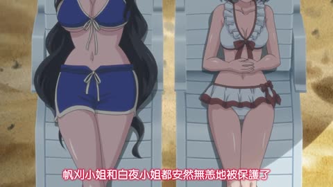 『蒔羽梨香』『葵 菜月』蘇る地獄絵図 編～ [中文字幕]