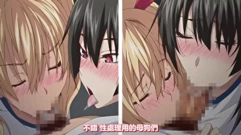サキュバスアプリ ～學園催○～ 第3話[溝口ぜらちん] [中文字幕]