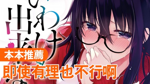 JM小廣告-11