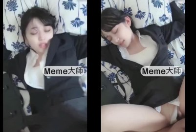 同事失戀陪她 忍不住直接操起來 無套內射 很多汁的嫩包