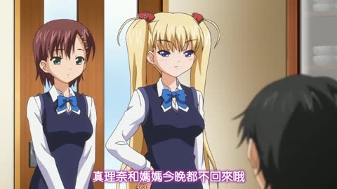 鬼父 上巻「小生意気なホットパンツ」 [中文字幕]