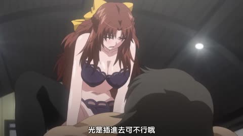 催眠術ZERO kamma.2 「村越學園」 [中文字幕]