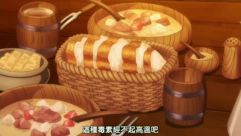 第03話 回復術士購買奴隸！ -術士的重啟人生[中文字幕]