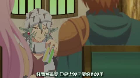 第10話 回復術士化為嬌花一朵！ -術士的重啟人生[中文字幕]