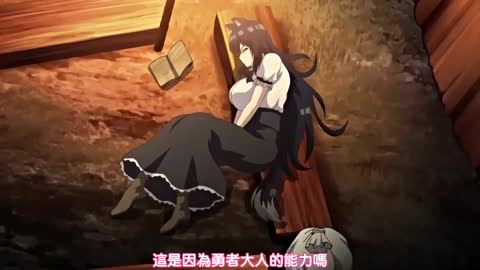 異世界物語 第三話 イヌミミ美女は匂いフェチ 冒険の始まりと新たな仲間！ [中文字幕]