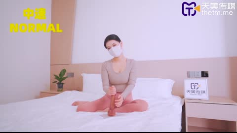 國產AV 天美傳媒 寸止挑戰7 瑜伽性解放