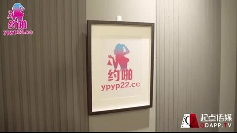 國產AV 起點傳媒 性視界傳媒 哎喲約啪金主管 金寶娜