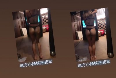 台中傳播 愛口交 求關注 求分享