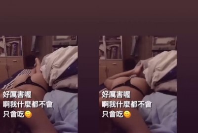 淫娃愛穿丁字褲 整天都在騷 求主人操她