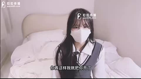 國產AV 扣扣傳媒 醉酒後的女上司 小敏兒