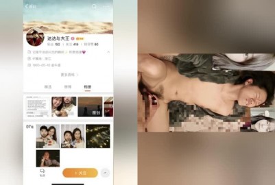 新婚出軌遭老公內射報複
