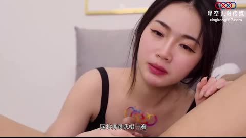 國產AV 星空無限傳媒  挖呀挖成人版 香菱