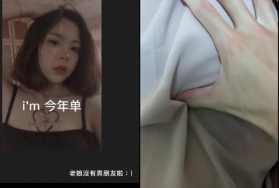 男友揉奶親密洩密