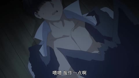 巨人族的新娘07