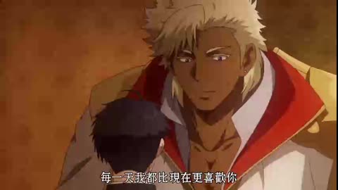 巨人族の花嫁4