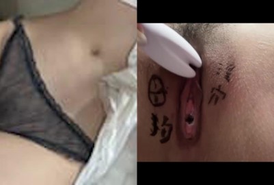 渴望當肉便器被殘忍對待