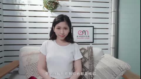 國產AV 愛神傳媒 新人女攝影師被迫潛規則 林嫣 