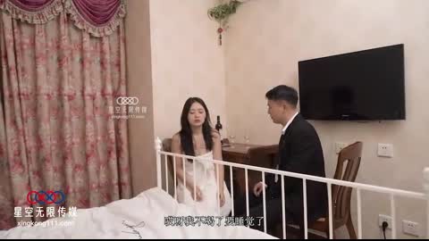 國產AV 星空無限傳媒 風騷一夜情 孤女與司機的激情一夜 桐桐