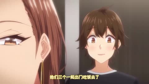 今泉家似乎變成辣妹的聚會所了 4