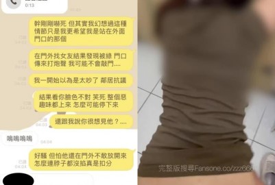 做愛到一半 聽到敲門聲 夾超緊