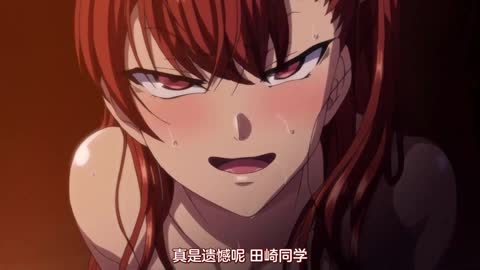 霸凌~複仇催眠4