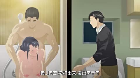 第一次的人妻第2集 續：從未見過的女朋友
