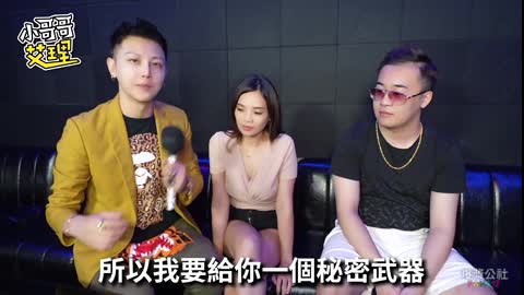 小哥哥艾里 雞耐力挑戰 菲菲