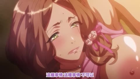 淫欲邪教 #1