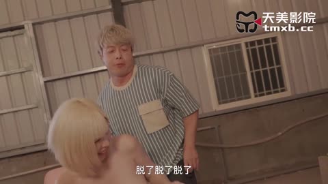 國產AV 天美傳媒 TMW211 中秋遊戲解鎖騷逼醉後雙修性愛展開 姚宛兒
