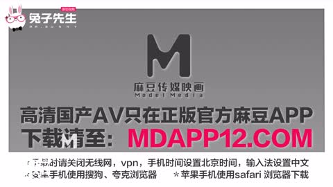 國產AV 麻豆傳媒 兔子先生監制 TZ137 3P潛入搜查官